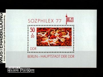 Blockausgabe DDR Block 48 (2249) Briefmarkenausstellung SOZPHILEX77
