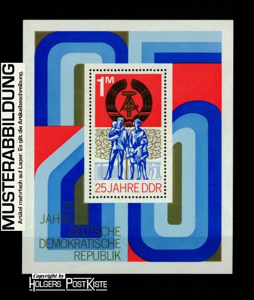 Blockausgabe DDR Block 41 (1983) - 25.Jahre DDR (II.Ausgabe)