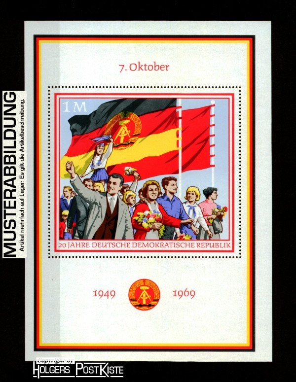 Blockausgabe DDR Block 29 (1508) - 20.Jahre DDR (II.Ausgabe)