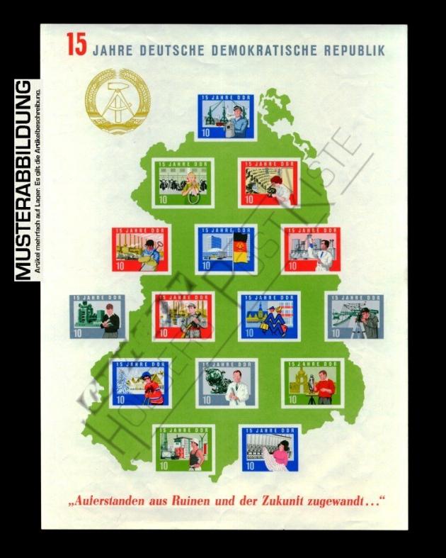 Blockausgabe DDR Block 19 (1059-1073B) - 15.Jahre DDR