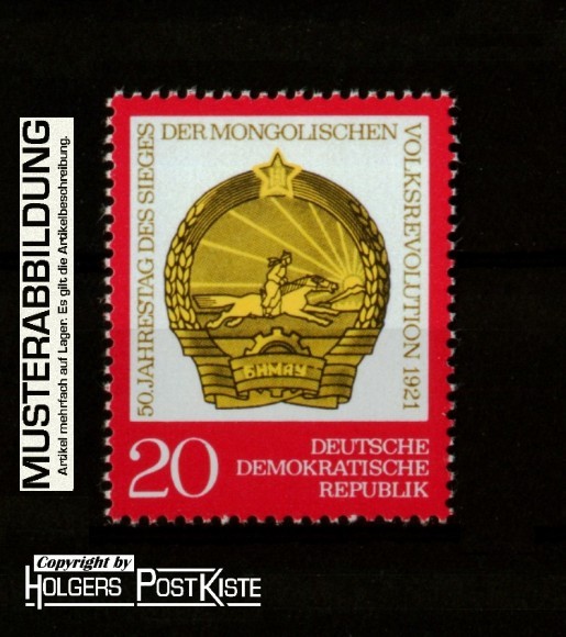 Einzelausgabe DDR 1688 - 50.Jahre Staatsgründung Volksrepublik Mongolei