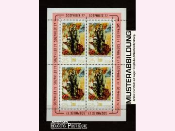 Kleinbogenausgabe DDR 2248 Briefmarkenausstellung SOZPHILEX77