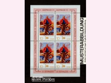 Kleinbogenausgabe DDR 2247 Briefmarkenausstellung SOZPHILEX77