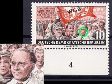Druckfehler (CD) DDR 452 - Feld 49  - N-Bogen